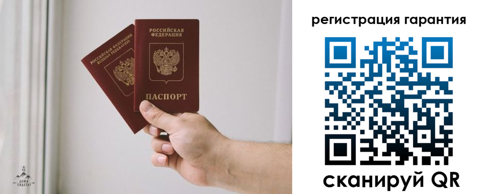 временная регистрация 2025 в Щёкино