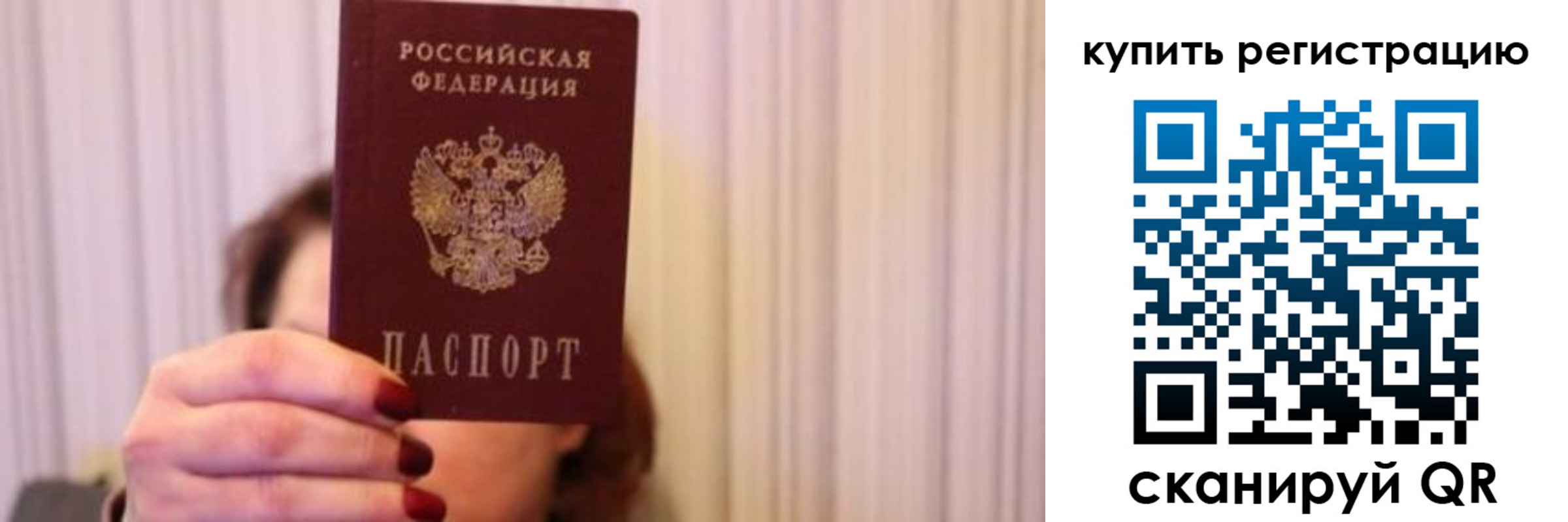 временная регистрация госуслуги в Щёкино