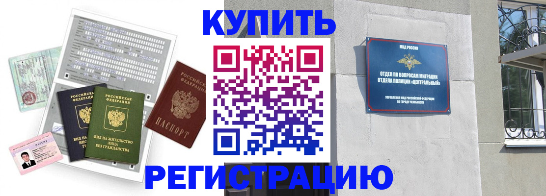 временная регистрация госуслуги в Щёкино